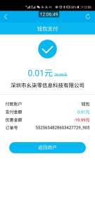 @VRW~FSHNR}5~UJ5]NFU.bmp