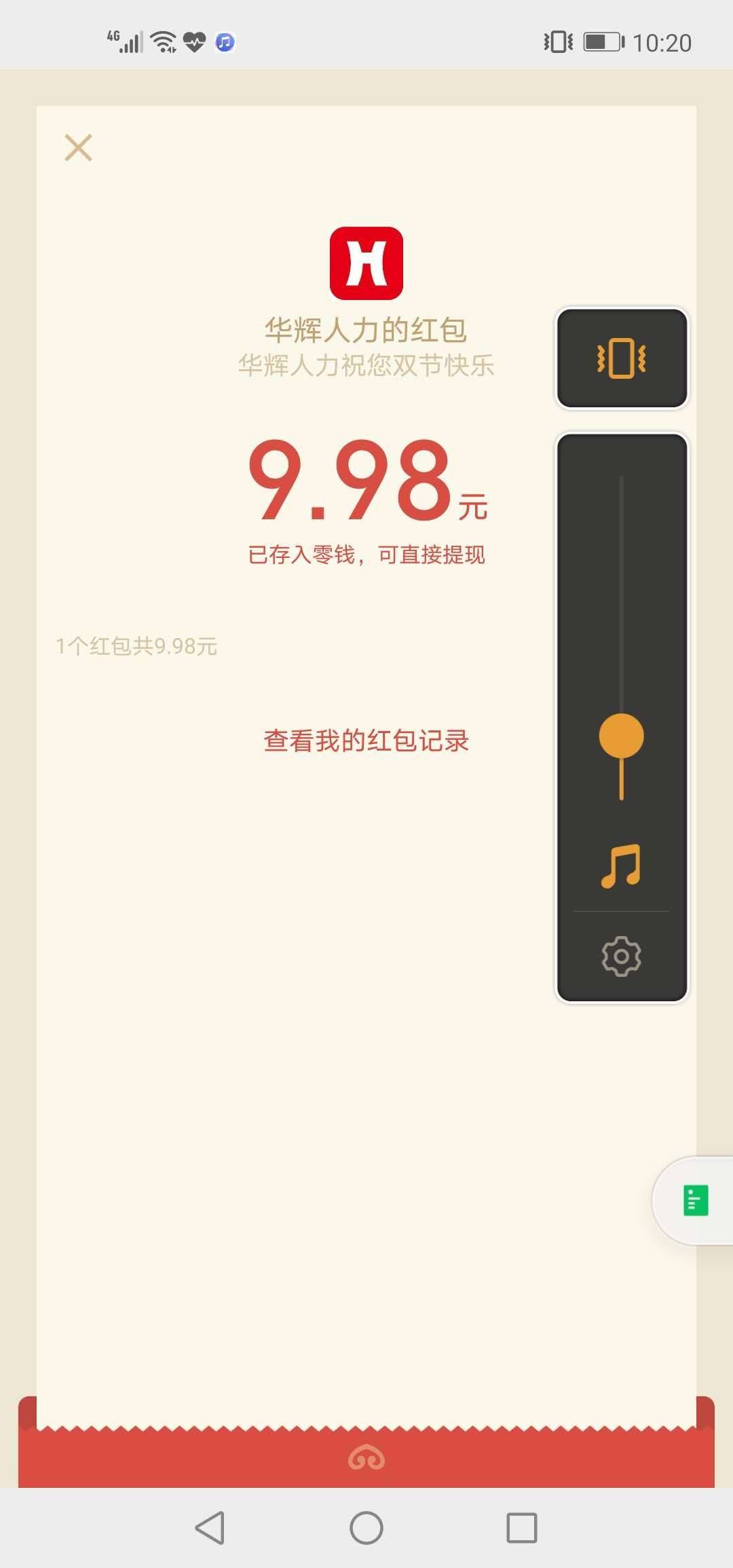 85@R~[O(@~`([U_U5KEET%G.bmp